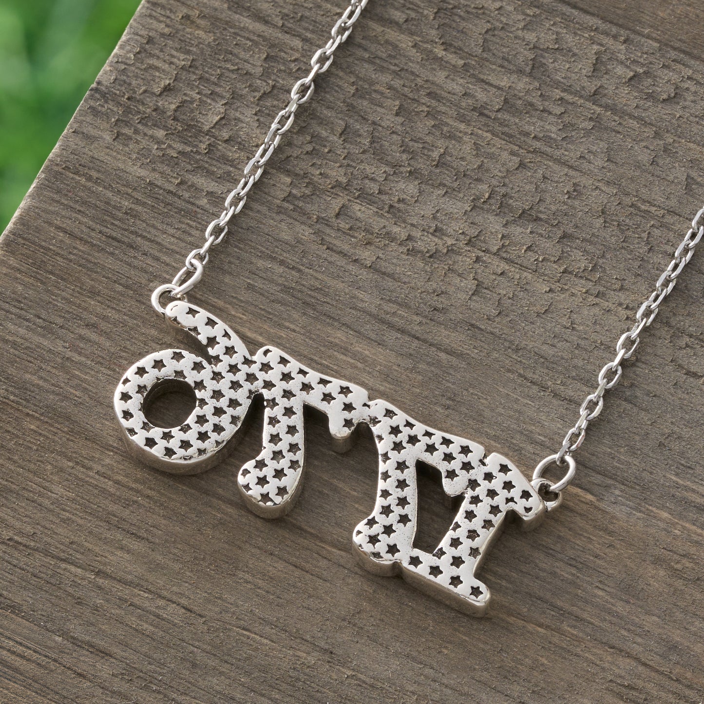Vintage 1776 Necklace